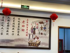 -老回回饺子馆(海洋馆店)