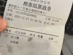 -浅深(世茂滨江精品店)
