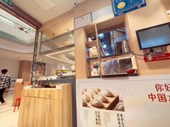 -喜家德虾仁水饺(华强天虹店)