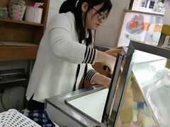 -成裕雪糕店(士多店)