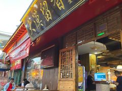 门面-大漠留香盐池滩羊烧烤餐厅(向阳步行街店)