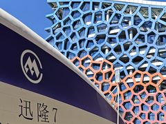 -招商蛇口邮轮母港(观光客运)