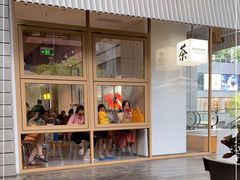 -tea'stone (万象天地店)
