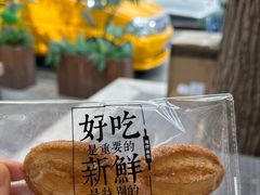 -红花点心局(护国寺店)