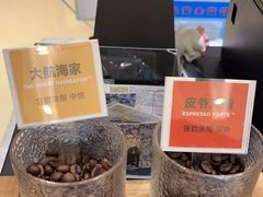 -Peet's 皮爷咖啡(陆家嘴中心店)