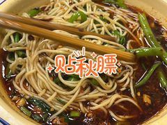-老蒋面(南坪店)
