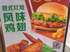 -麦当劳(学院大街店)