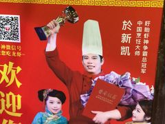 -於氏虾神(盱眙总店)