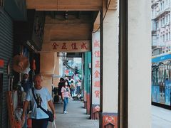 -下环街市熟食中心
