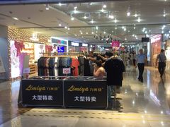 -亿象城(江南大道店)