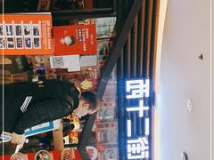 -西十二街牛排(顺义华联店)