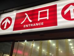 -大润发(衢州店)