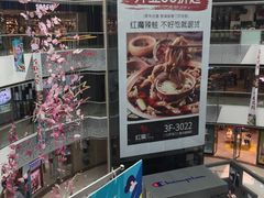 -万达广场(松江店)