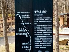 -昆嵛山石门里景区