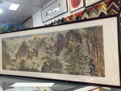 -宸宸画框裱画配框工厂店(莘庄店)
