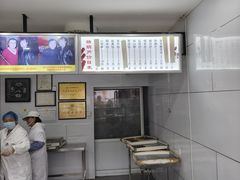 -糖葫芦王保定名吃(古莲花池店)