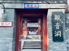 -潭柘寺景区