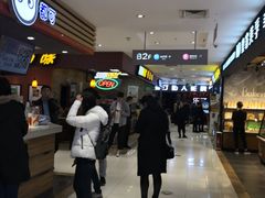 -丽达购物中心(崂山店)