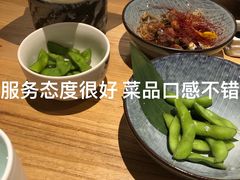 -隐泉之语日式料理(王府中环店)