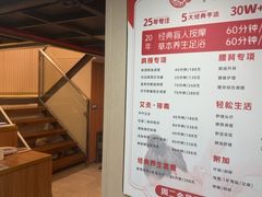 -感智盲人按摩·艾灸·肩颈SPA(岗厦店)