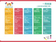 -昱南托育园.托班晚托.寒暑假班