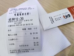 -吉祥馄饨(虹桥火车站店)