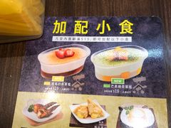 -许留山(梳士巴利道店)