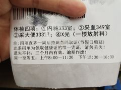 -天津市第一医院