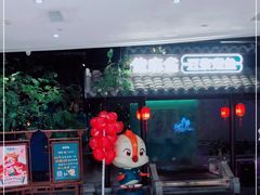 -佬麻雀·新湘菜(珠海金发购物中心店)