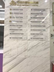 -武汉百佳妇产医院