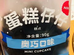 -好利来(光华中心店)