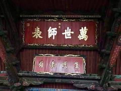-建水文庙