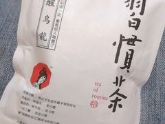 -茶颜悦色(雨花亭凯德二楼店)