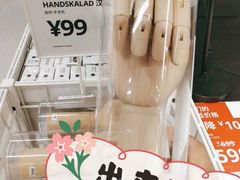 -宜家家居(哈尔滨商场店)