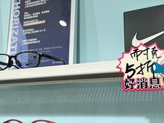 -青聪儿童眼镜(五官科医院宝庆路店)