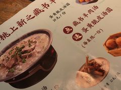 -蜜桃餐厅·伴山(湖滨商业街店)
