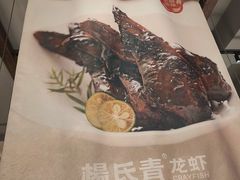 -杨氏青龙虾·吃蟹季(金盛路总店)