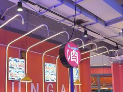 -钢管厂五区小郡肝串串香(滨江店)