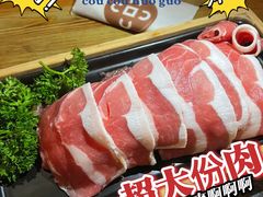 排酸羔羊肉-湊湊火锅·茶憩(天环广场店)