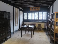 -绍兴鲁迅故里·沈园景区