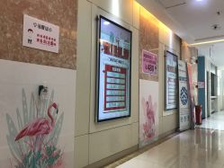-深圳鹏爱悦心医疗美容医院
