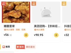 -杏园餐厅(阜成门店)