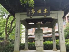 -杭州花家山庄