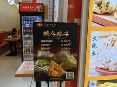 -白玉兰食品甜凤店(合生汇店)