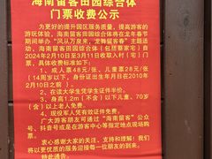 -蔡家宅