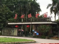 -华南国家植物园-售票处