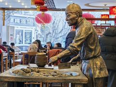 -北京小肠陈饭庄(方庄店)