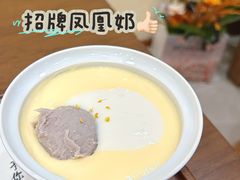 -福田卓悦INTOWN购物中心