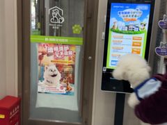 -瑞鹏宠物医院·骨外科·心肾科·肿瘤科(九亭店)