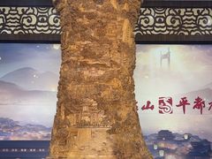 -丰都鬼城名山景区